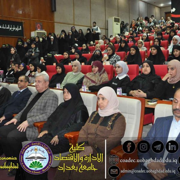 الندوة القرأنية 2