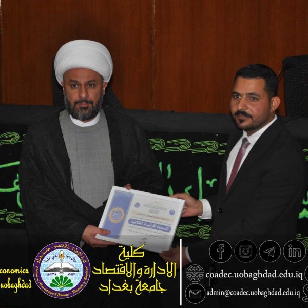 الندوة القرأنية 4