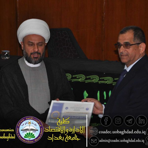 الندوة القرأنية 5