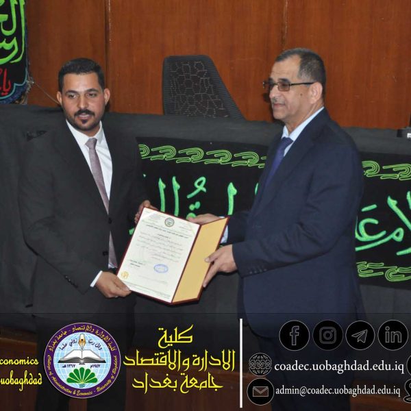 الندوة القرأنية 6