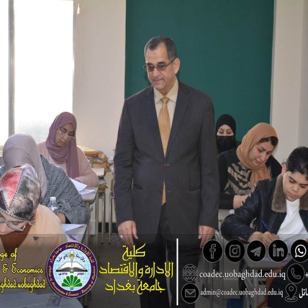 امتحانات الدراسات العليا