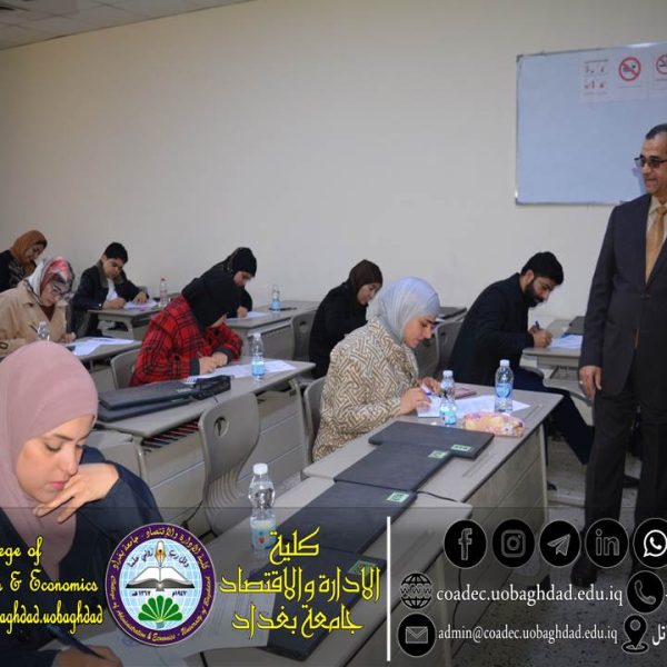 امتحانات الدراسات العليا