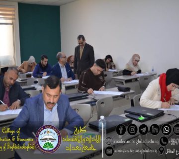 امتحانات الدراسات العليا