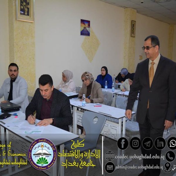 امتحانات الدراسات العليا