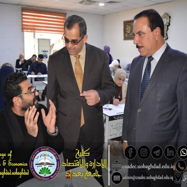 امتحانات الدراسات العليا