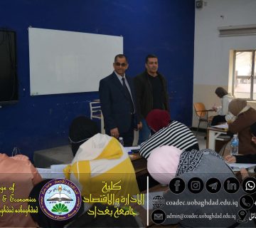 امتحانات الفصل