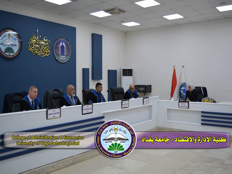 التشارك المعرفي