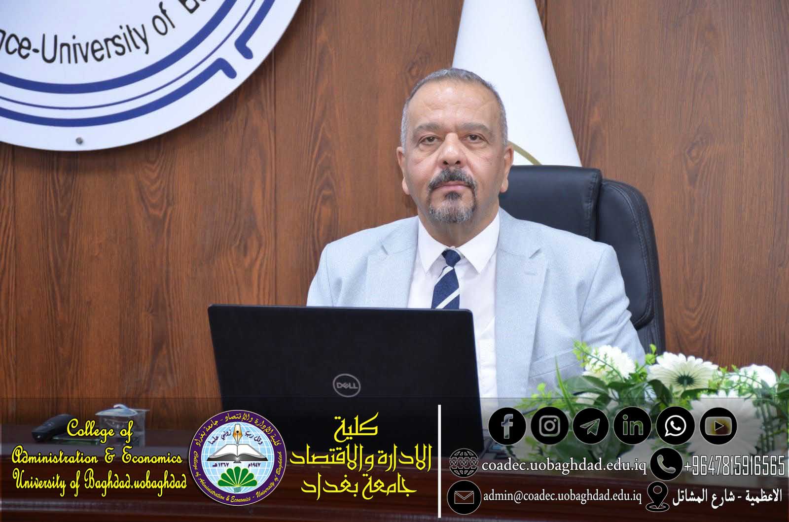 بحوث العمليات