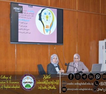 السياسات الحكومية