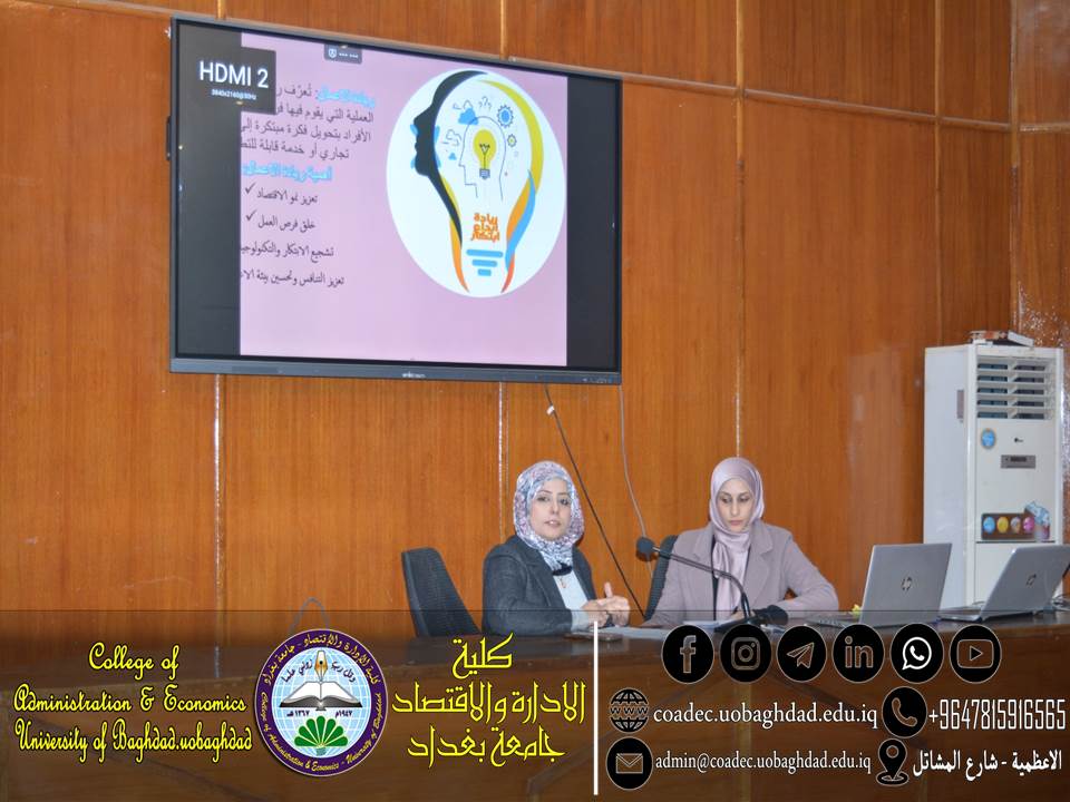 السياسات الحكومية