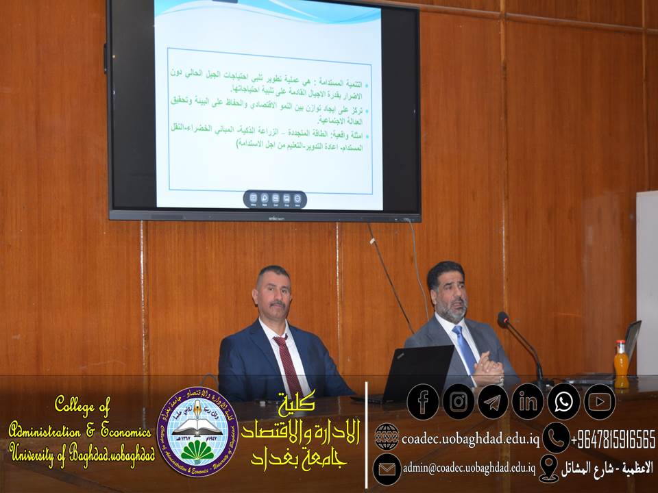 تعزيز الوعي البيئي والصحي