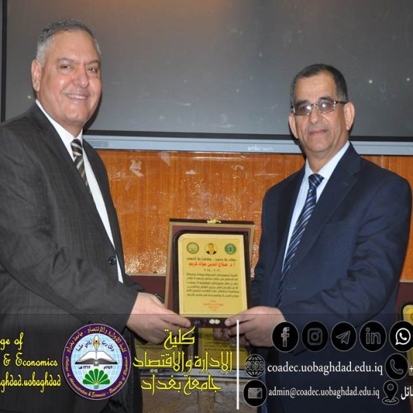 تكرم اساتذتها وموظفيها المتقاعدين5