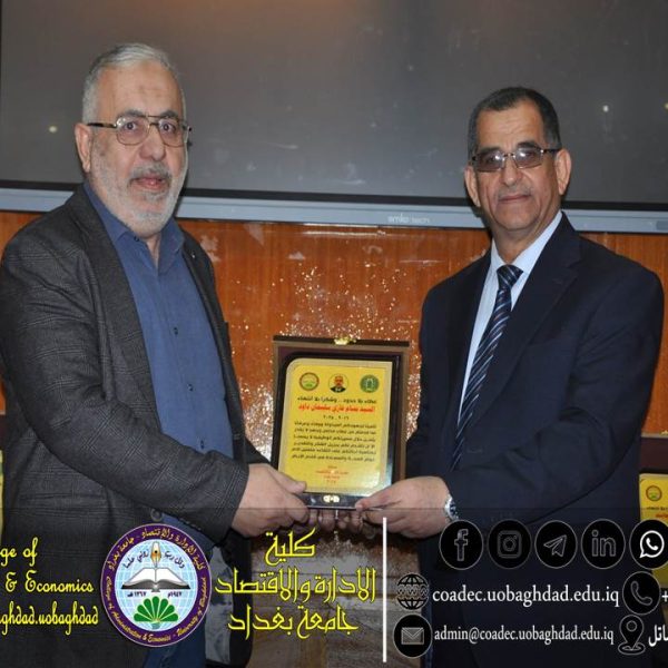 تكرم اساتذتها وموظفيها المتقاعدين6