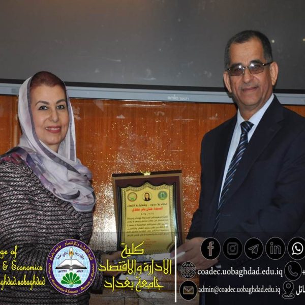 تكرم اساتذتها وموظفيها المتقاعدين7