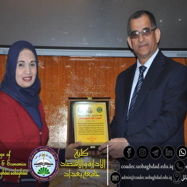 تكرم اساتذتها وموظفيها المتقاعدين8