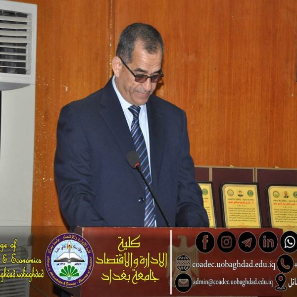 تكريم لطلبة الاوائل 2025