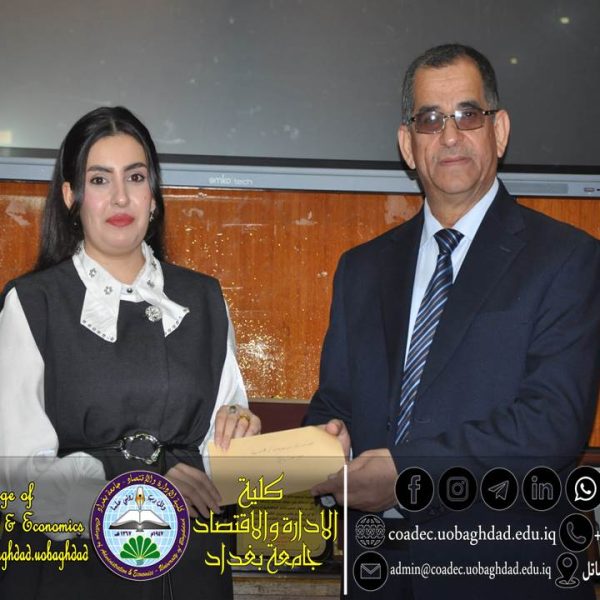 تكريم لطلبة الاوائل 2025991