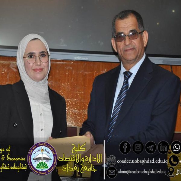 تكريم لطلبة الاوائل 2025992