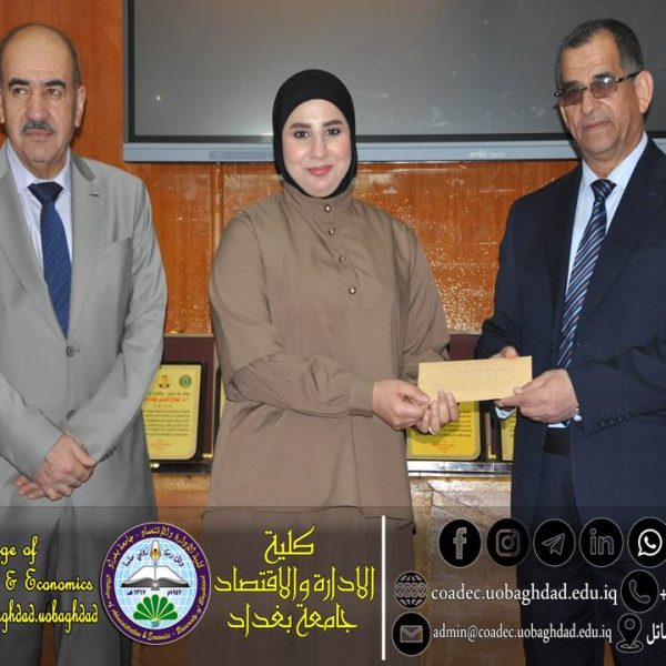 تكريم لطلبة الاوائل 2025993