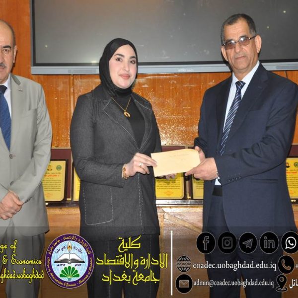 تكريم لطلبة الاوائل 2025994