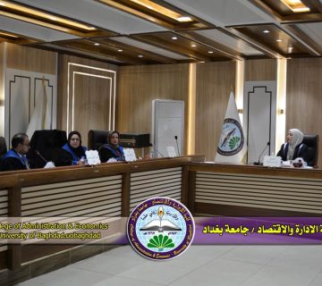 تقييم جودة الخدمة الالكترونية