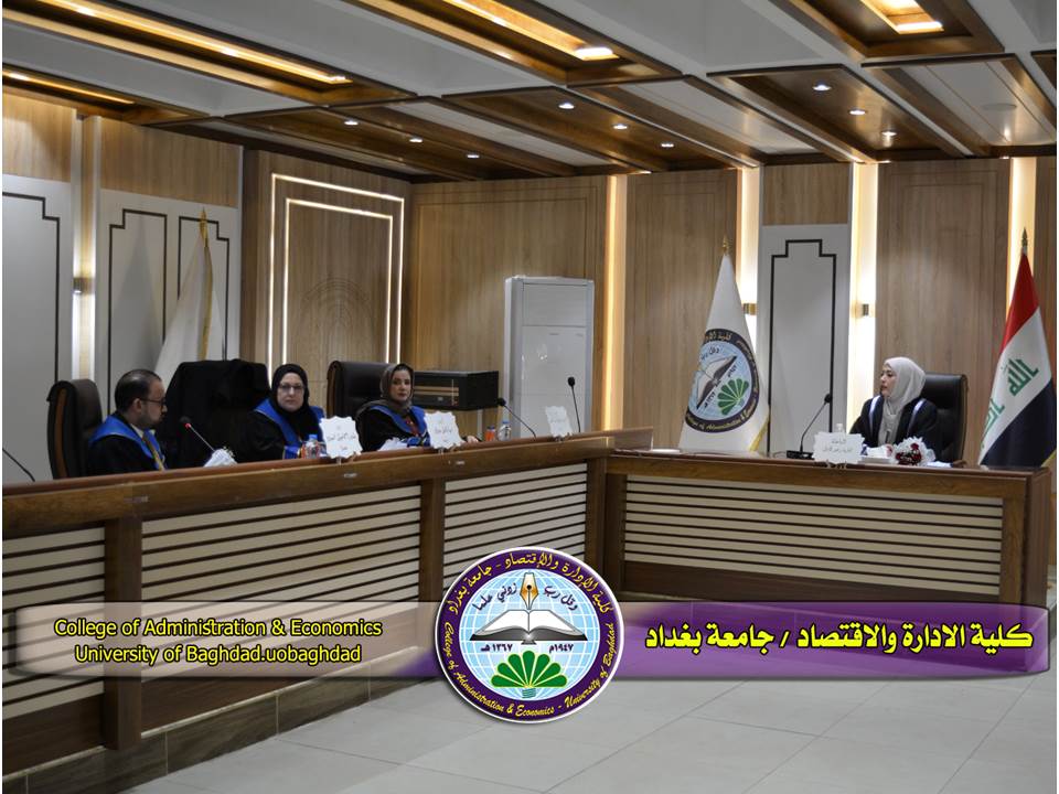 تقييم جودة الخدمة الالكترونية