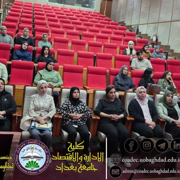 حضور الفساد بمسميات أخرى