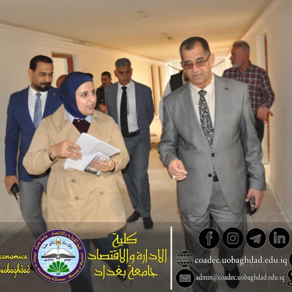 حملة اعمار دراسات 2