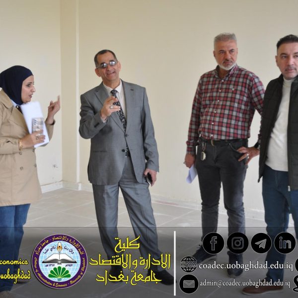 حملة اعمار دراسات