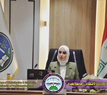 القدرات الدينامية