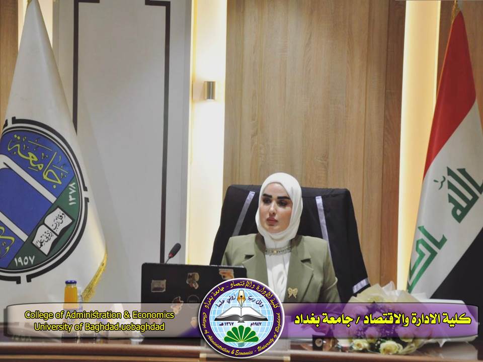 القدرات الدينامية