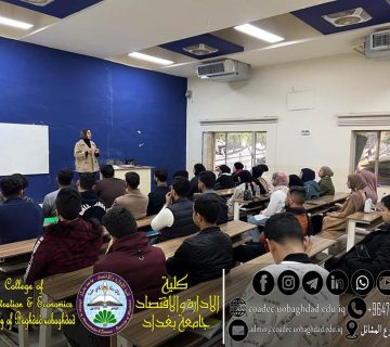 الإرشاد التربوي