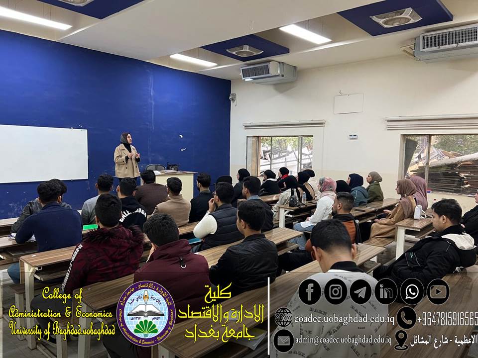 الإرشاد التربوي