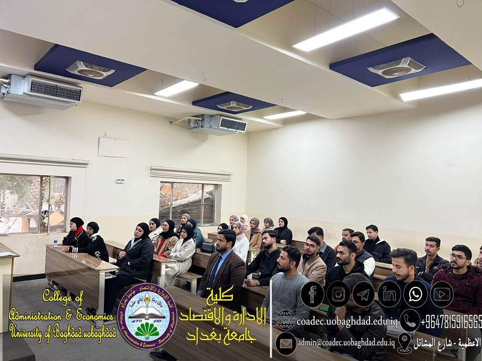 الإرشاد التربوي