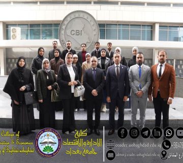 البنك المركزي