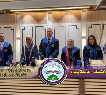 مستوى استغراق العاملين