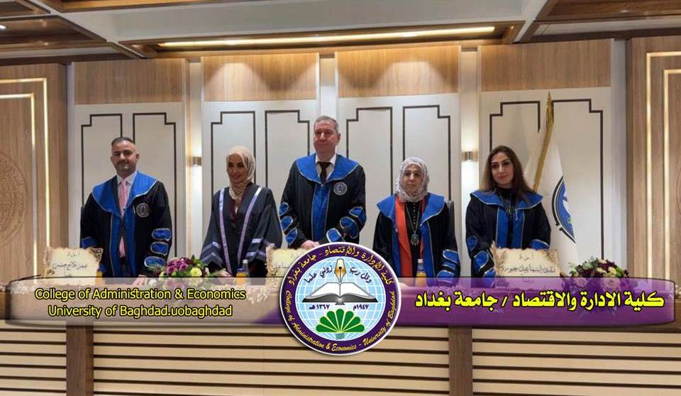 مستوى استغراق العاملين