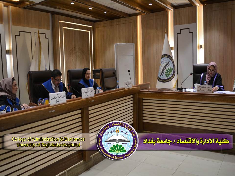 دور التحول الرقمي