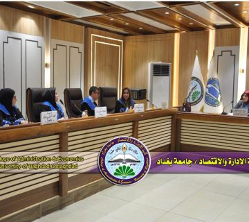 دور ثقافة الجودة