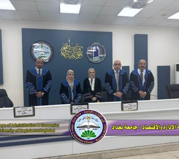 دور محاسبة استهلاك الموارد