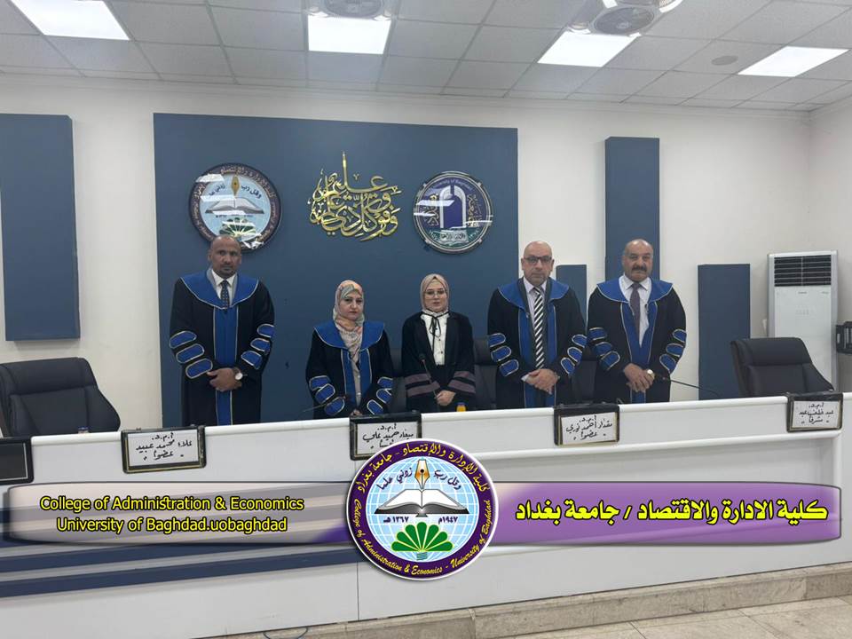 دور محاسبة استهلاك الموارد