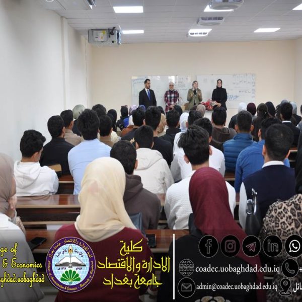 الطلبة الجدد