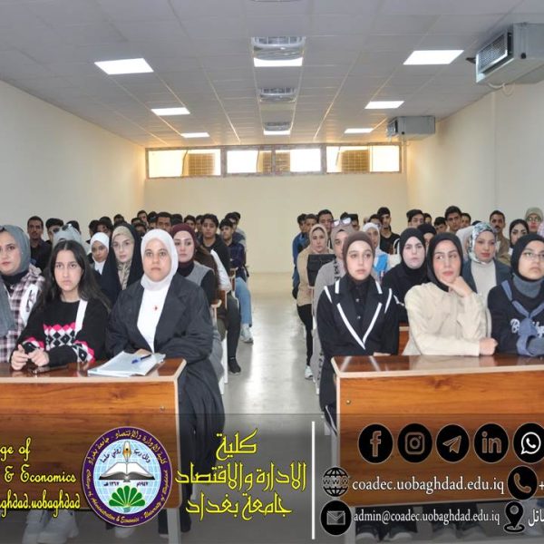 الطلبة الجدد