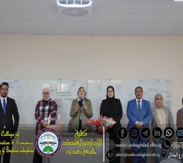 الطلبة الجدد