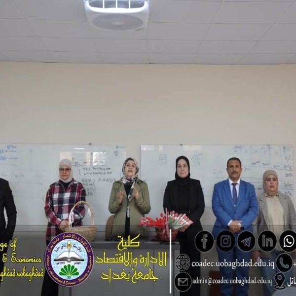 الطلبة الجدد