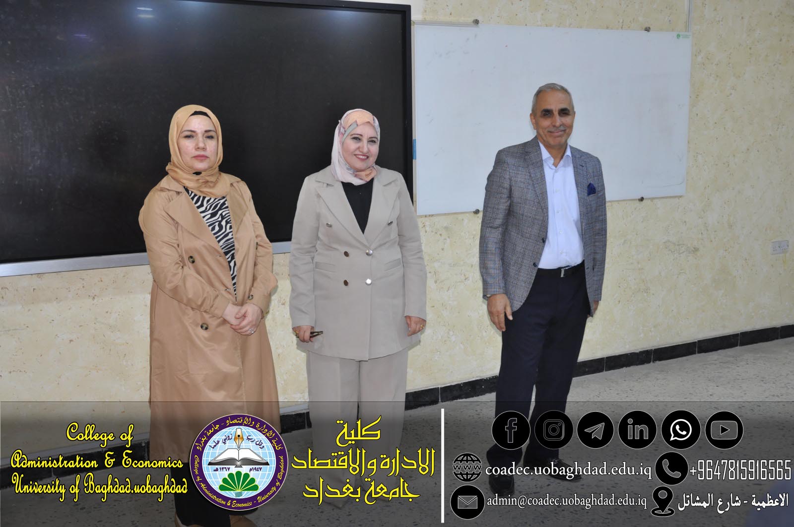 محاضري لجان الجرد