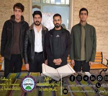 معرضًا للكتاب