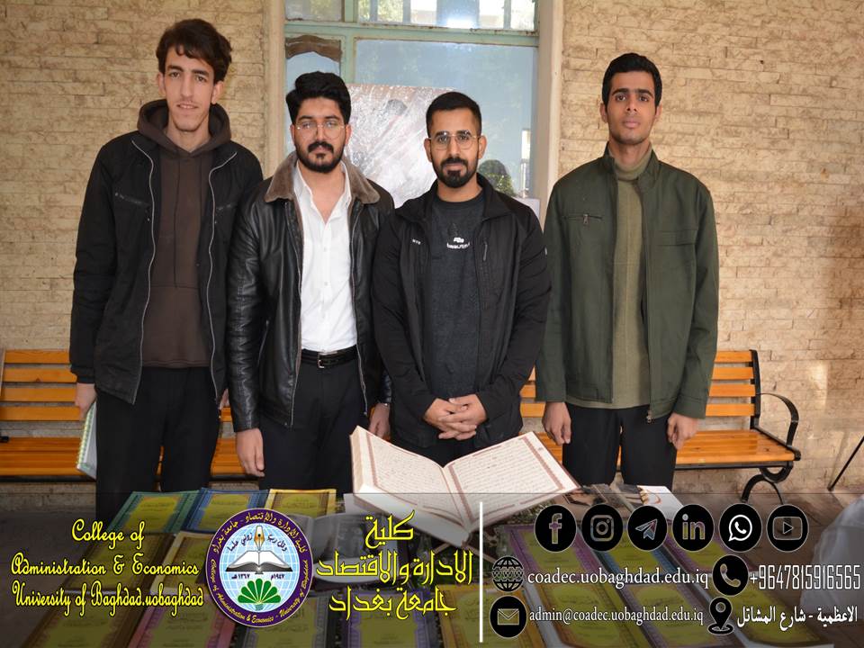 معرضًا للكتاب