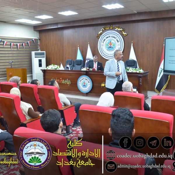 ورشة بحوث العمليات