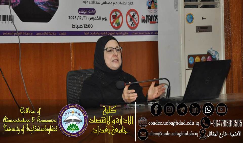 قوائم الفحص الوصفية